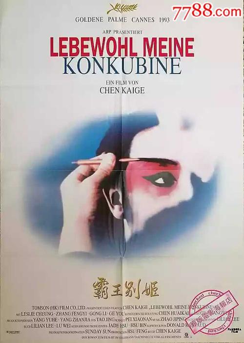 哪里能买到蒙古护照