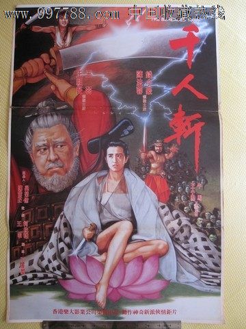 哪里能办日本兵库医疗大学文凭毕业证